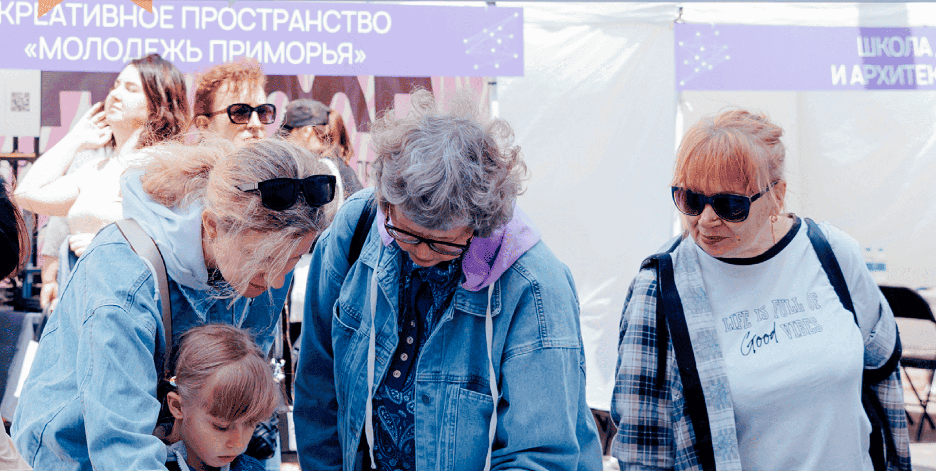 Проект Море профессий FESCO»